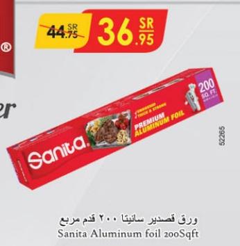 Sanita Aluminum foil 200 Sqft