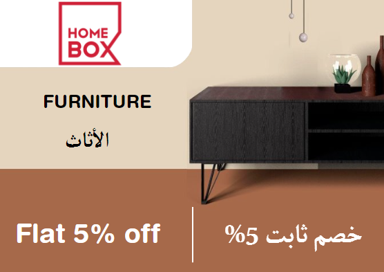 Online Coupons Coupon Code Furniture