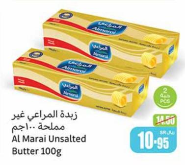 Al Marai Unsalted Butter 100g