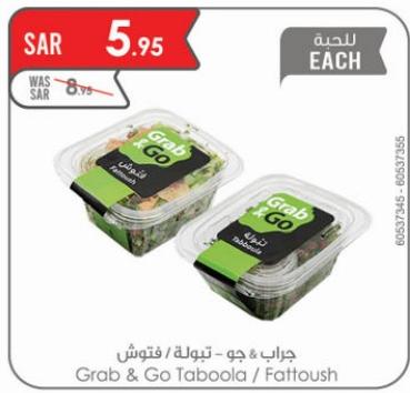 Grab & Go Taboola / Fattoush