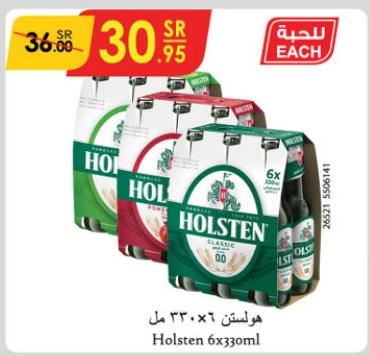 Holsten 6x330ml