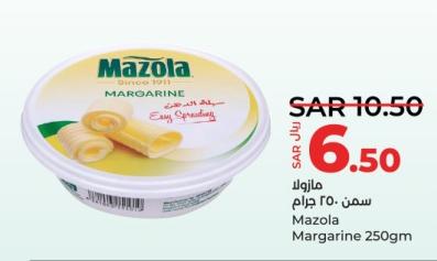 Mazola Margarine 250gm 