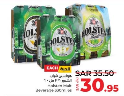 Holsten Malt Beverage 330ml x 6s 