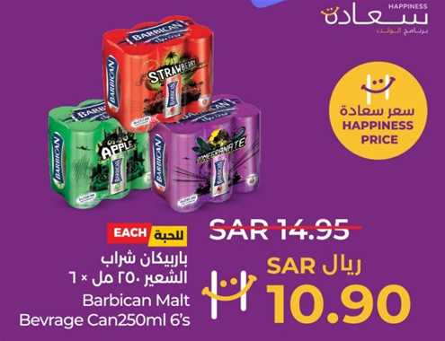 Barbican Malt Beverage Can 250ml 6's 