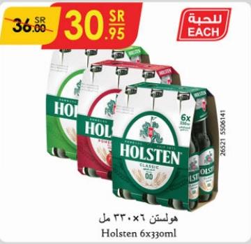 Holsten 6x330ml