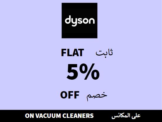 Flat 5% off on Dyson Website