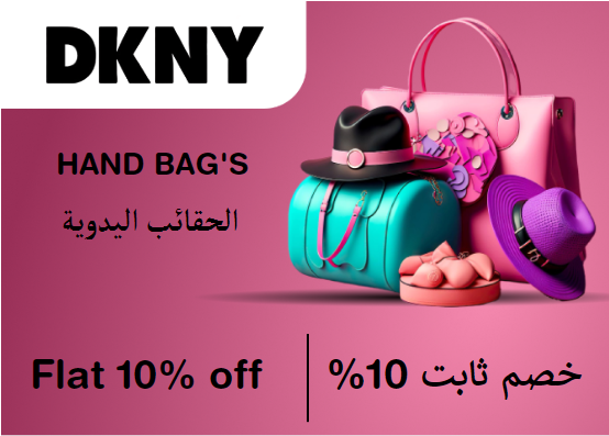 DKNY Coupon Code Hand Bag's