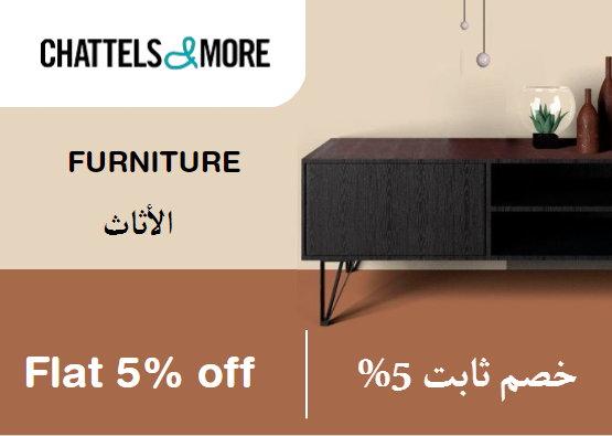 Chattels&More Discount Code Furniture