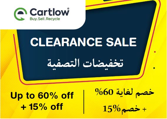 Cartlow Discount Code Clearance Sale