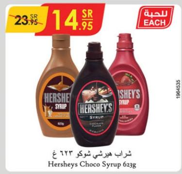 Hersheys Choco Syrup 623g