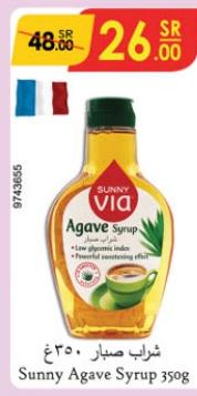 Sunny Agave Syrup 350gm