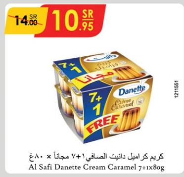 Al Safi Danette Cream Caramel 7+1x80g