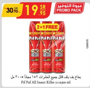 Pif Paf All Insect Killer 2+1x300 ml