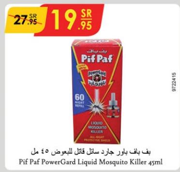 Pif Paf PowerGard Liquid Mosquito Killer 45ml