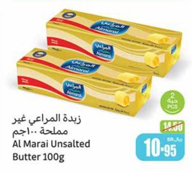 Al Marai Unsalted Butter 100g