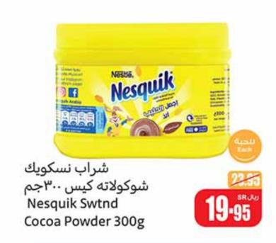 Nestle Nesquik Swtnd Cocoa Powder 300g