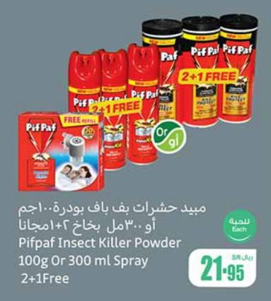 Pifpaf Insect Killer Powder 100g Or 300 ml Spray  2+1 Free