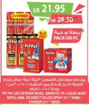 PIF PAF LED KFISHER MOSQ, 30NIGHTS 1S / LIQUID MOST REFILL 45ML OR INSECT KILLER SPRAY 2+1 300ML / POWDER 2+1 100GR