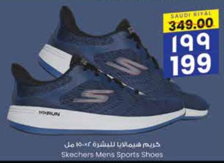 Skechers Mens Sports Shoes