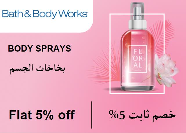 Bath & Body works Coupon Code Body Sprays