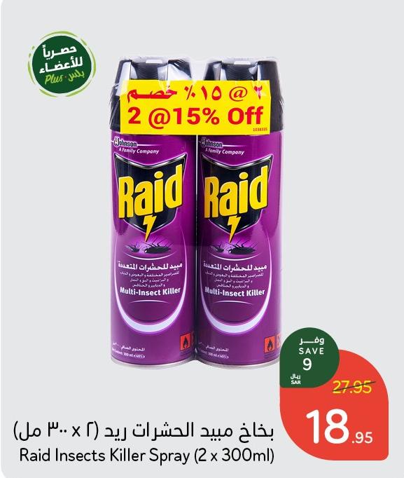 Raid Insects Killer Spray (2 x 300ml)