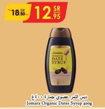 Jomara Organic Dates Syrup 400g