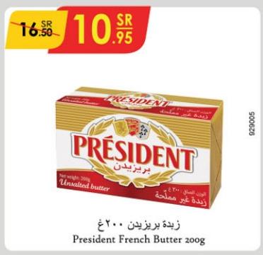 President French Butter 200g