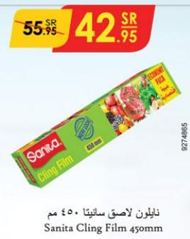 Sanita Cling Film 450mm