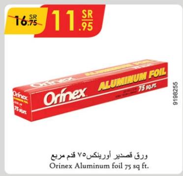 Orinex Aluminum foil 75 sq ft