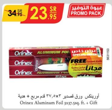 Orinex Aluminum Foil 3x37.5sq. ft. + Gift