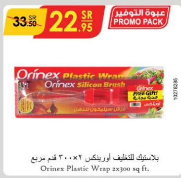 Orinex Plastic Wrap 2x300 sq ft + free gift