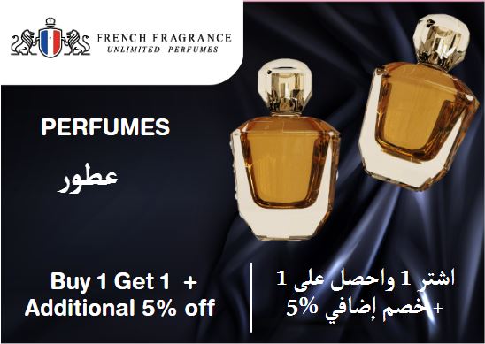  French Fragrance Coupon Code Perfumes