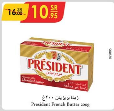 President French Butter 200g