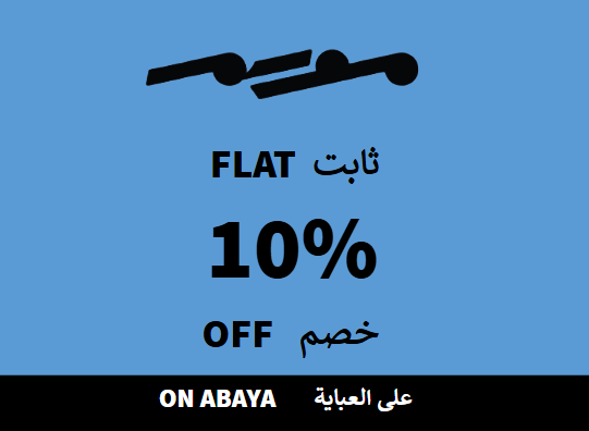 Mawsim Coupon Code On Abaya