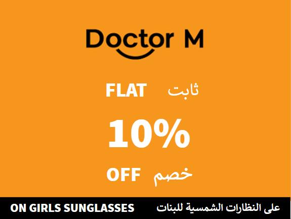Flat 10% off on Doctor M Website