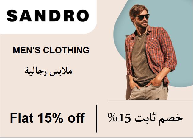 Flat 15% Off on Sandro Website