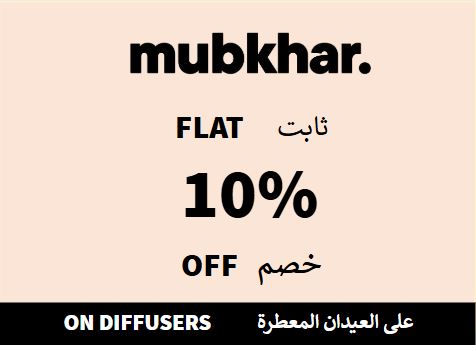  Mubkhar Coupon Code On Diffusers