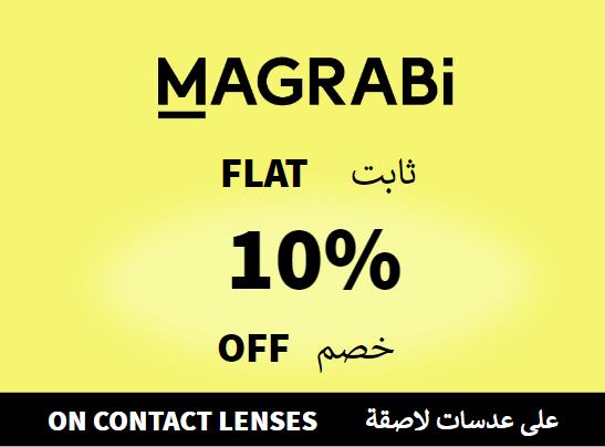 Flat 10% off on Magrabi Website