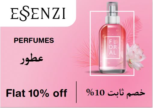  Essenzi Coupon Code Perfumes