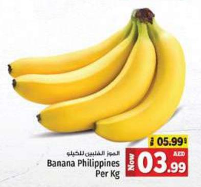 Banana Philippines Per Kg Kenz Hypermarket Offers In Ajman, Ajman