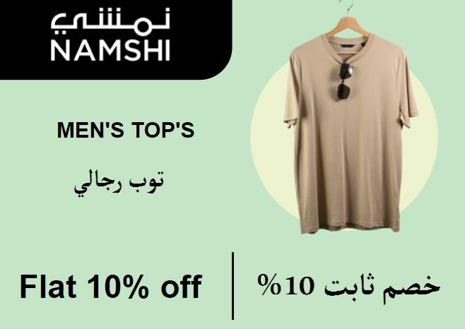 Namshi Coupon Code Men's Top's