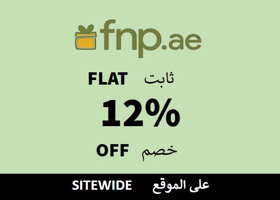 Flat 12% off on Ferns N Petals Website