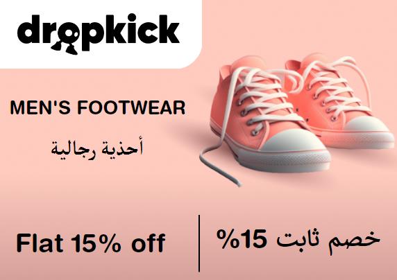 Flat 15% off on Dropkick Website
