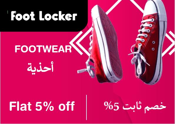 فوت لوكر Coupon Code أحذية ​