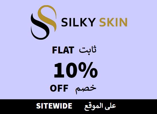 Flat 10% off on Silky Skin Website