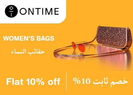 Ontime Coupon Code Women's Bags