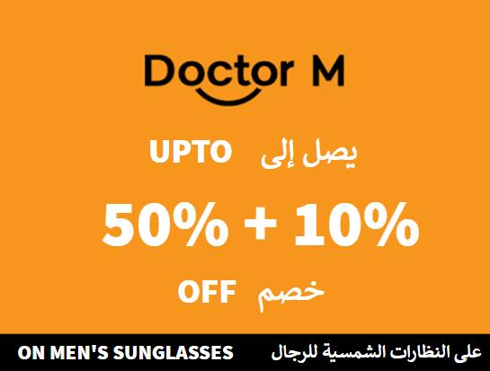 Upto 50% + Additional 10% off on Doctor M Website