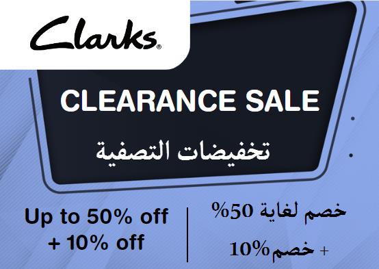 Up to 50% + Additional 10% off on Clarks Website