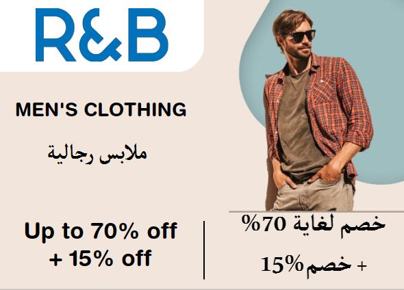 R&B Coupon Code Men's Clothing