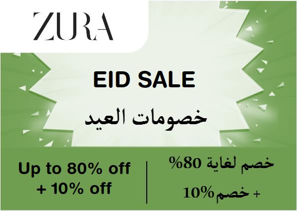 Zura Coupon Code Eid Sale